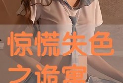 国产网红视频在线观看,在线观看，畅享潮流魅力