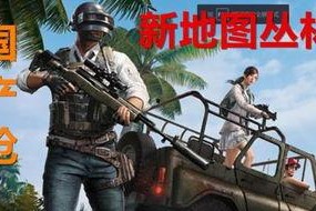 国产刺激视频,激情燃烧的青春记忆